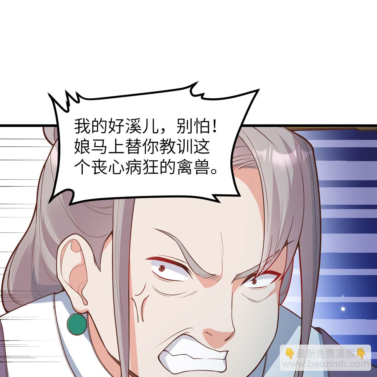 第74话-第76话