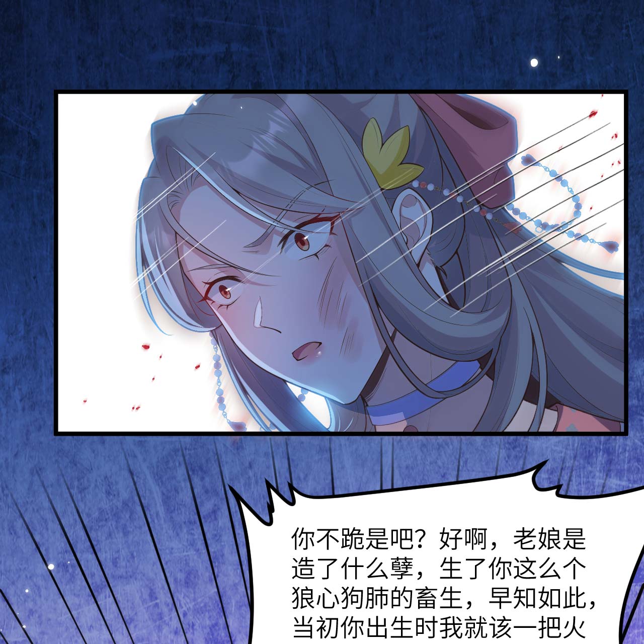 第74话-第76话