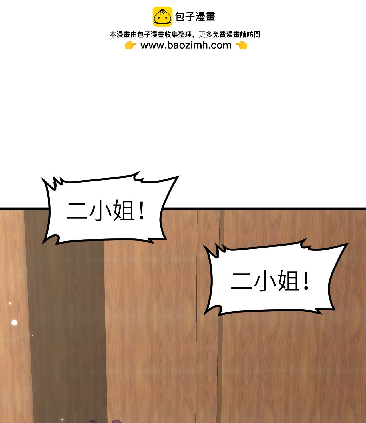 第74话-第76话