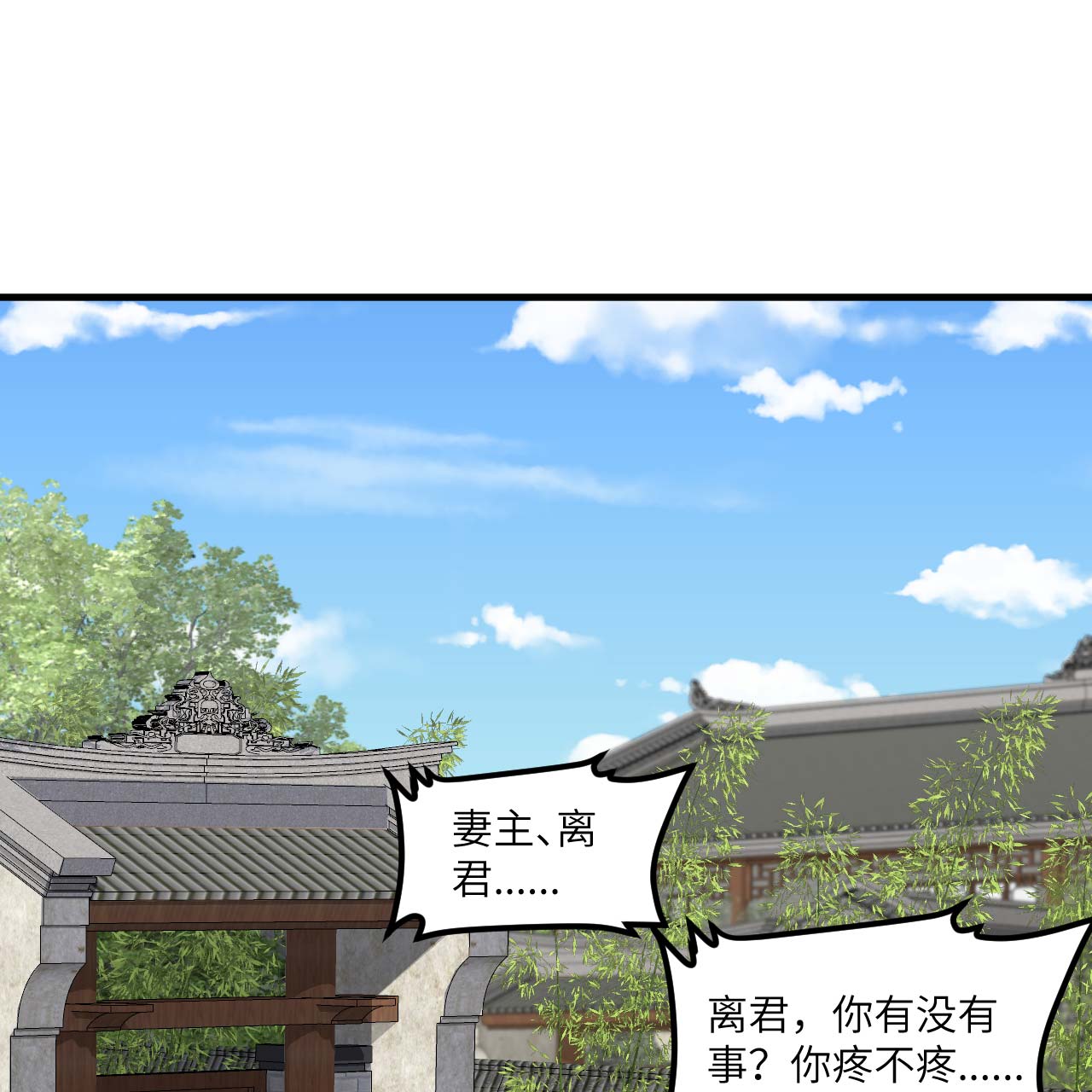 第74话-第76话