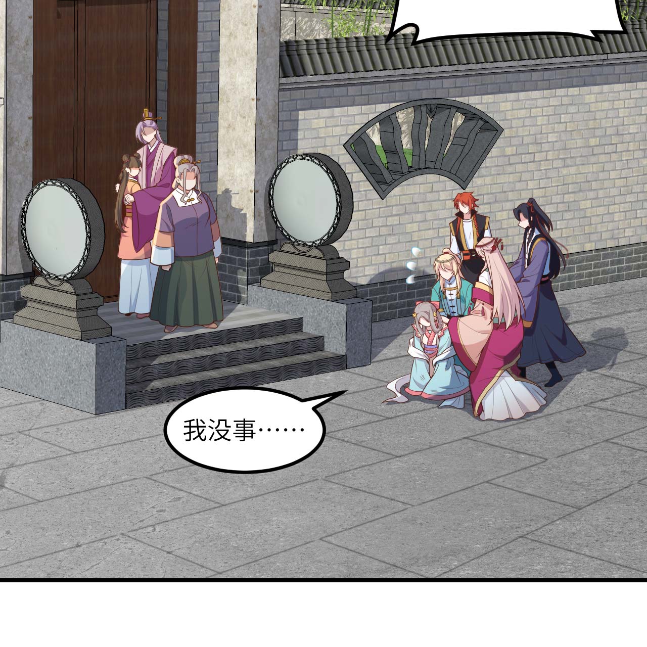 第74话-第76话