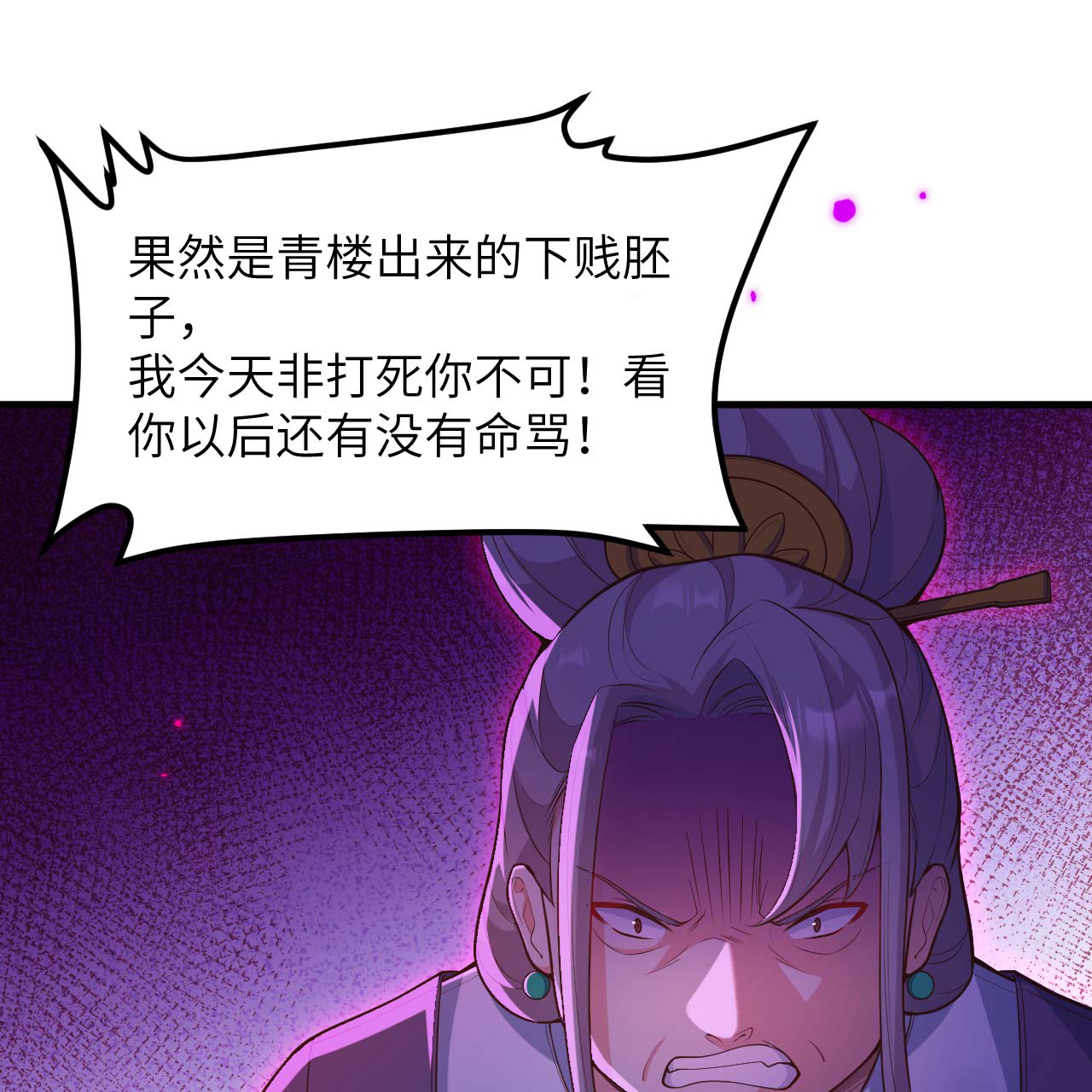 第74话-第76话
