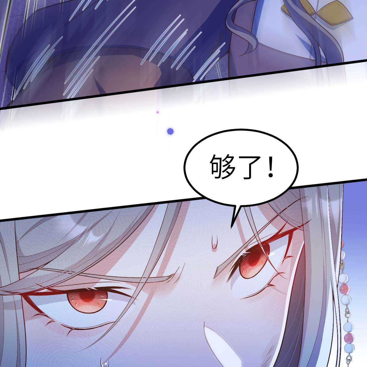 第74话-第76话