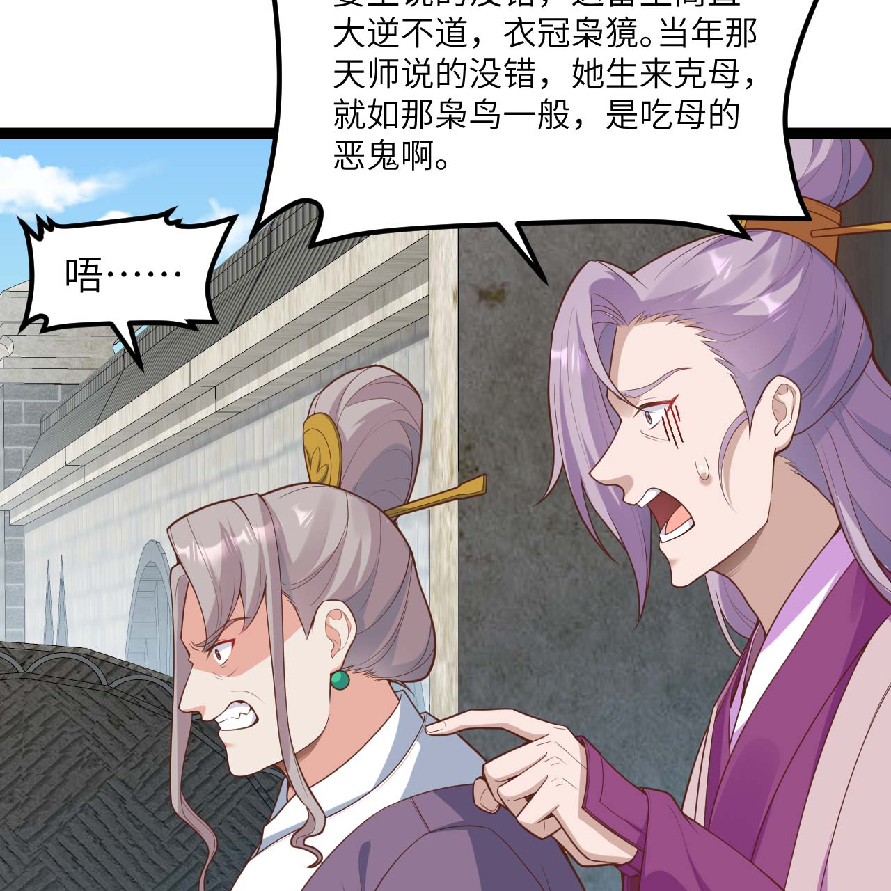 第74话-第76话