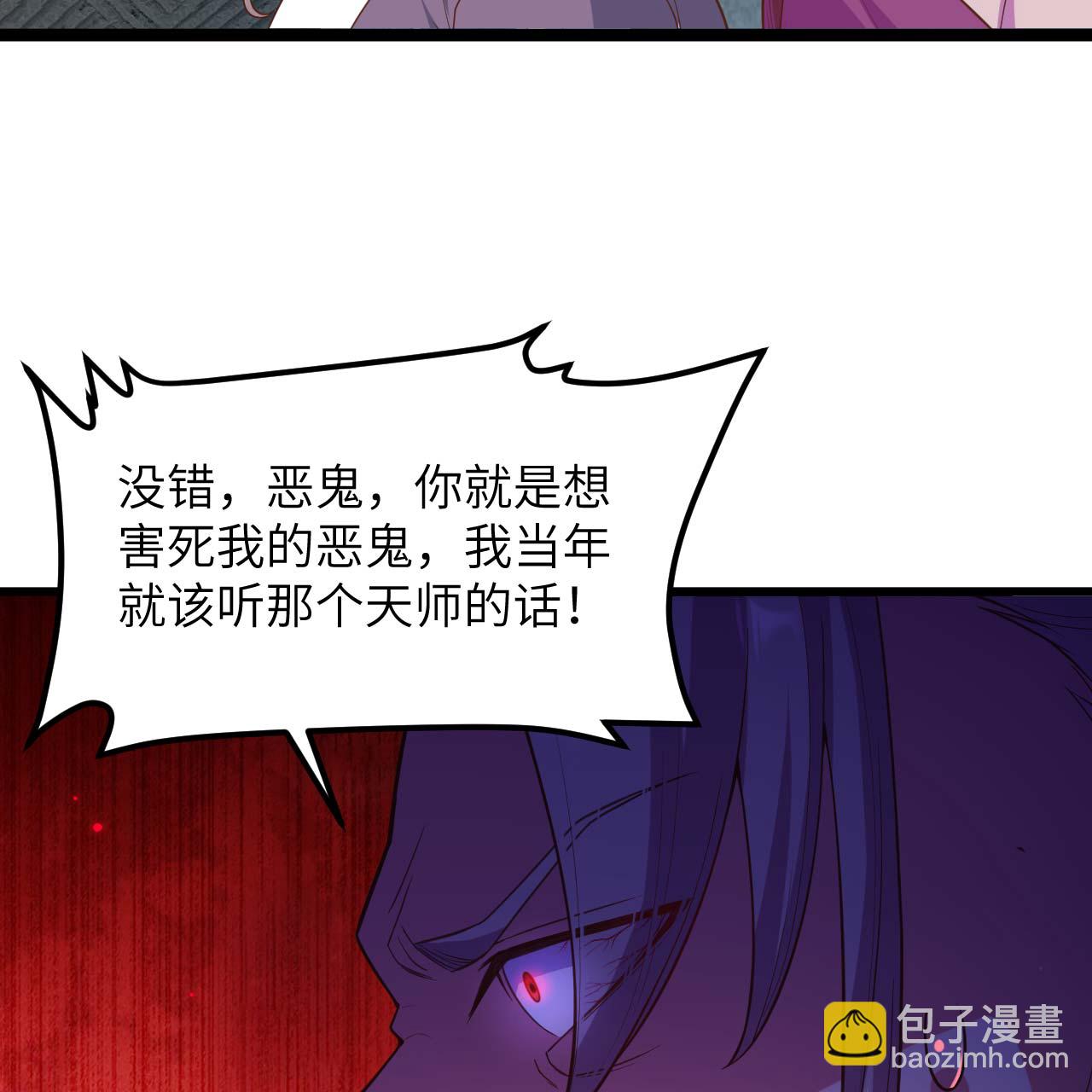 第74话-第76话