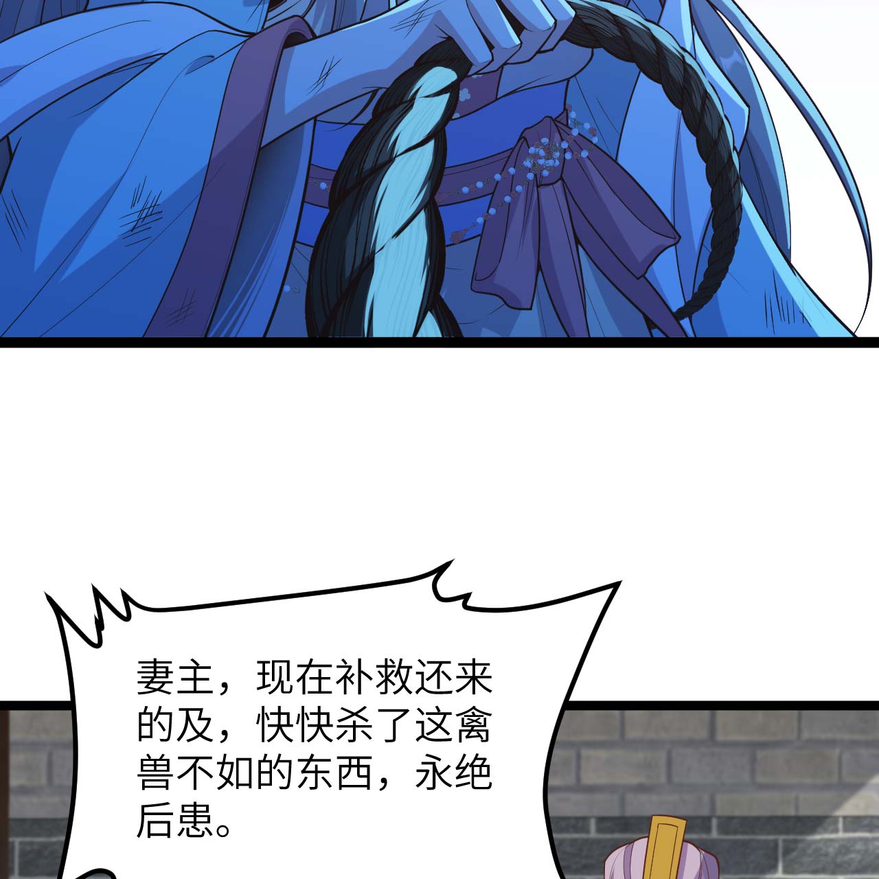 第74话-第76话