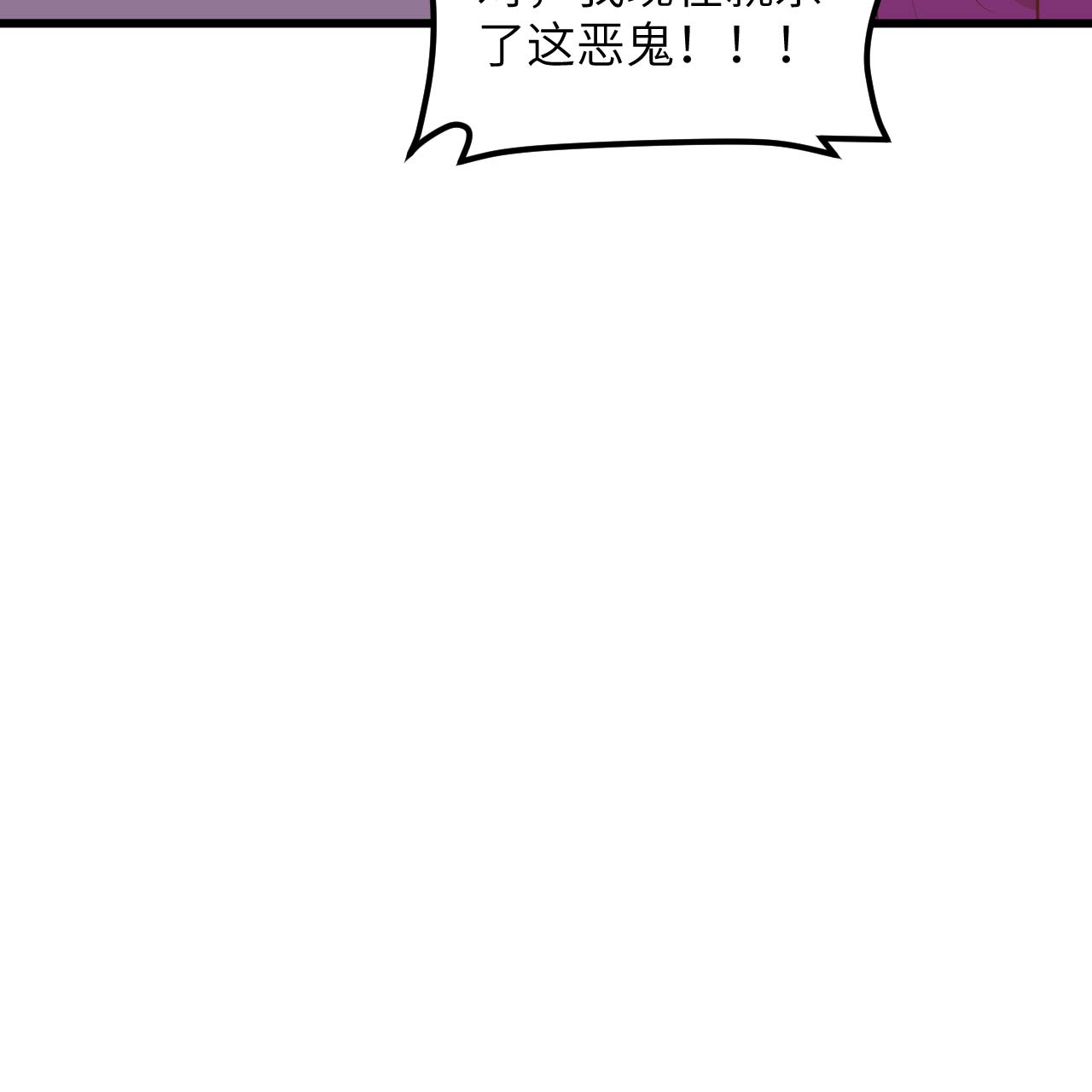 第74话-第76话