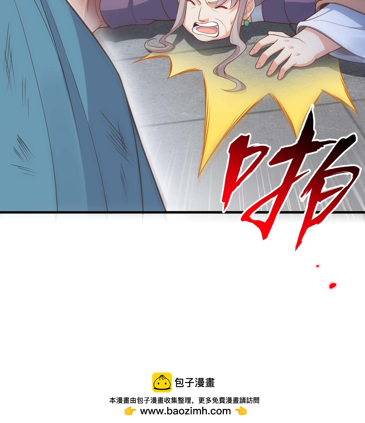 第74话-第76话