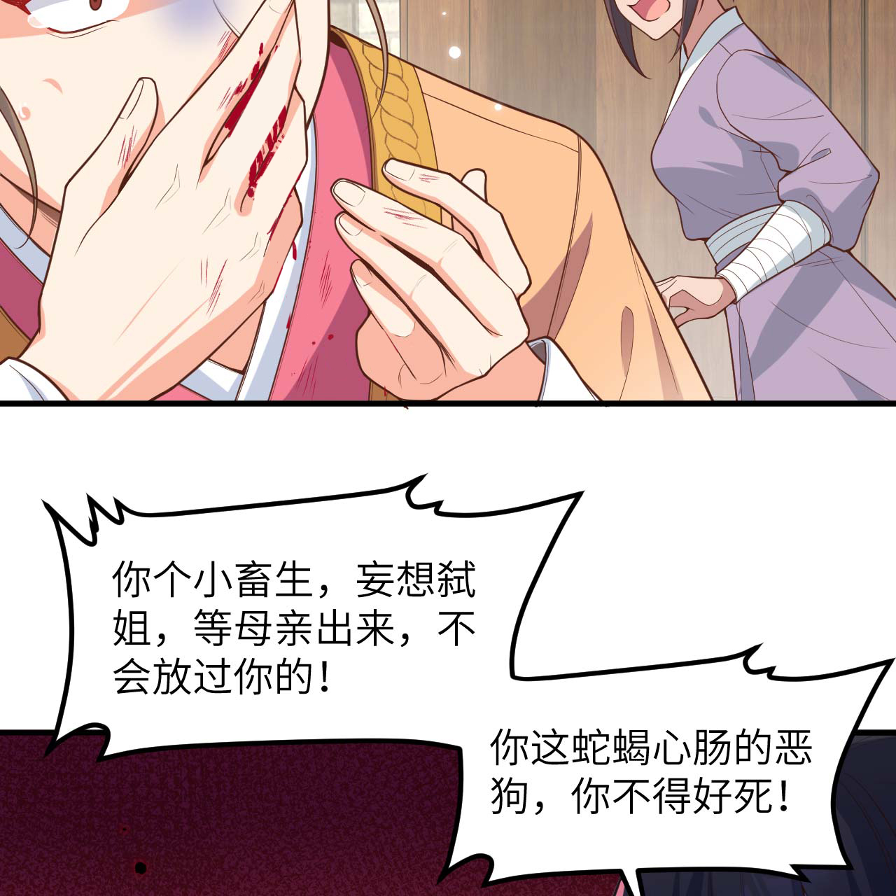 第74话-第76话