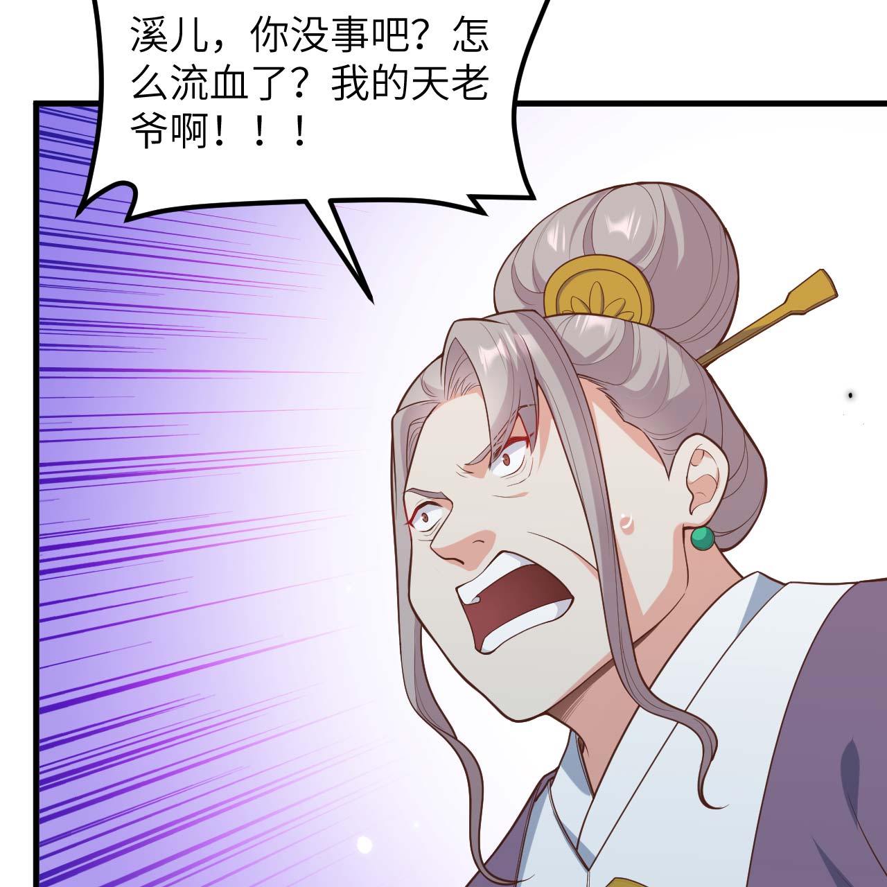 第74话-第76话