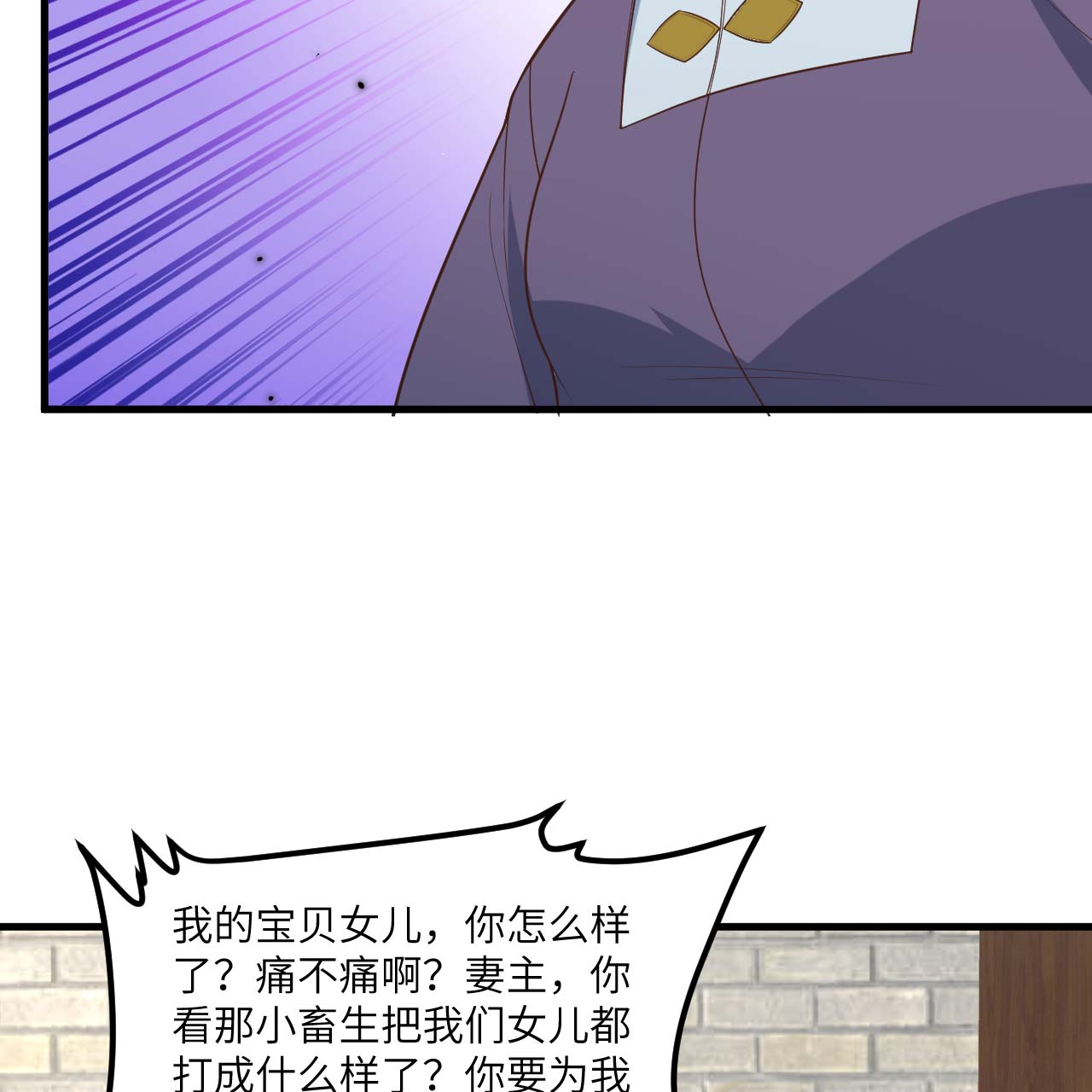 第74话-第76话