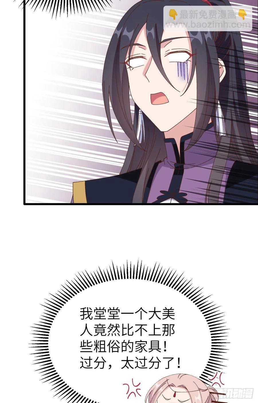 066 只要离君想，我都可以(1/2)-第148话