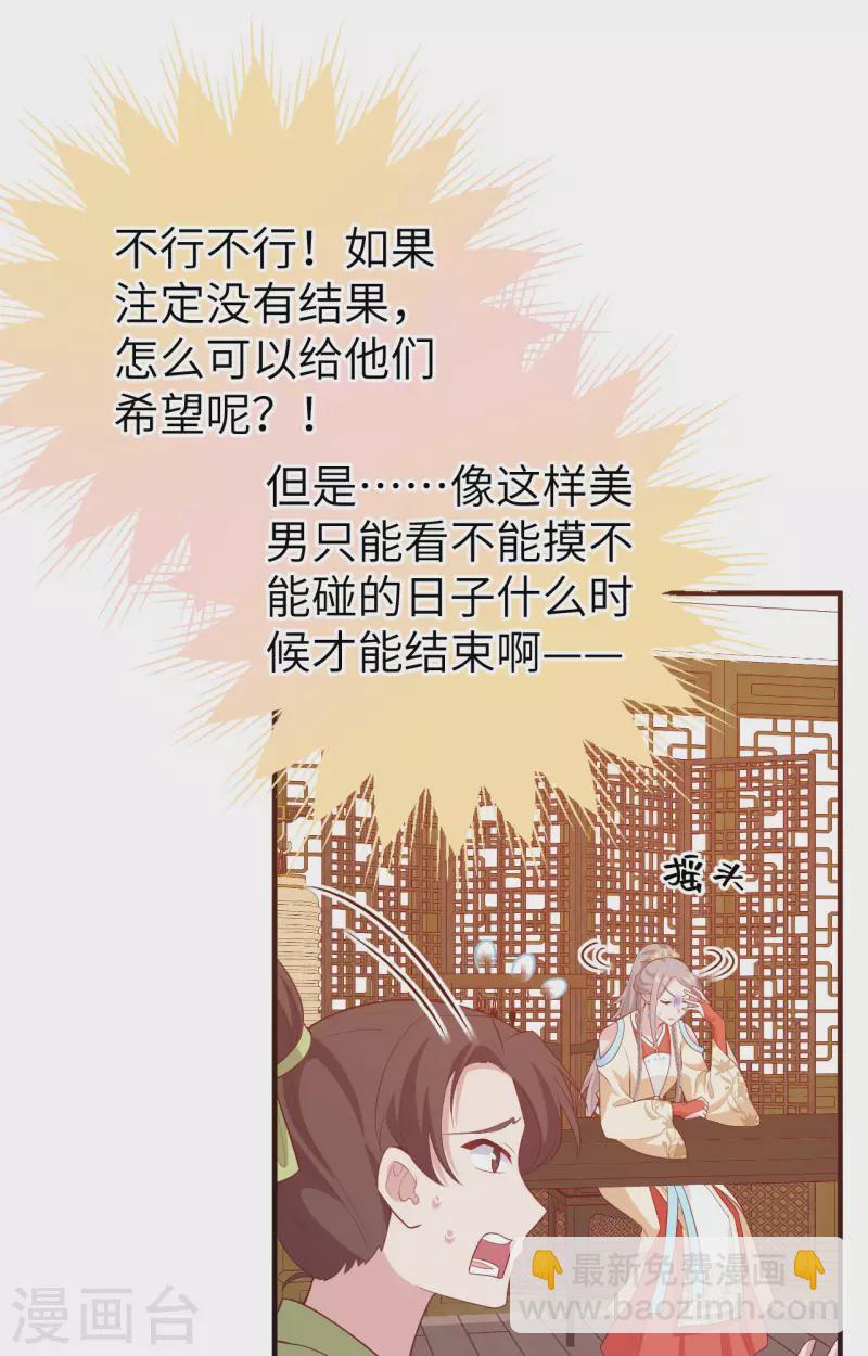 第77话(1/2)-第154话