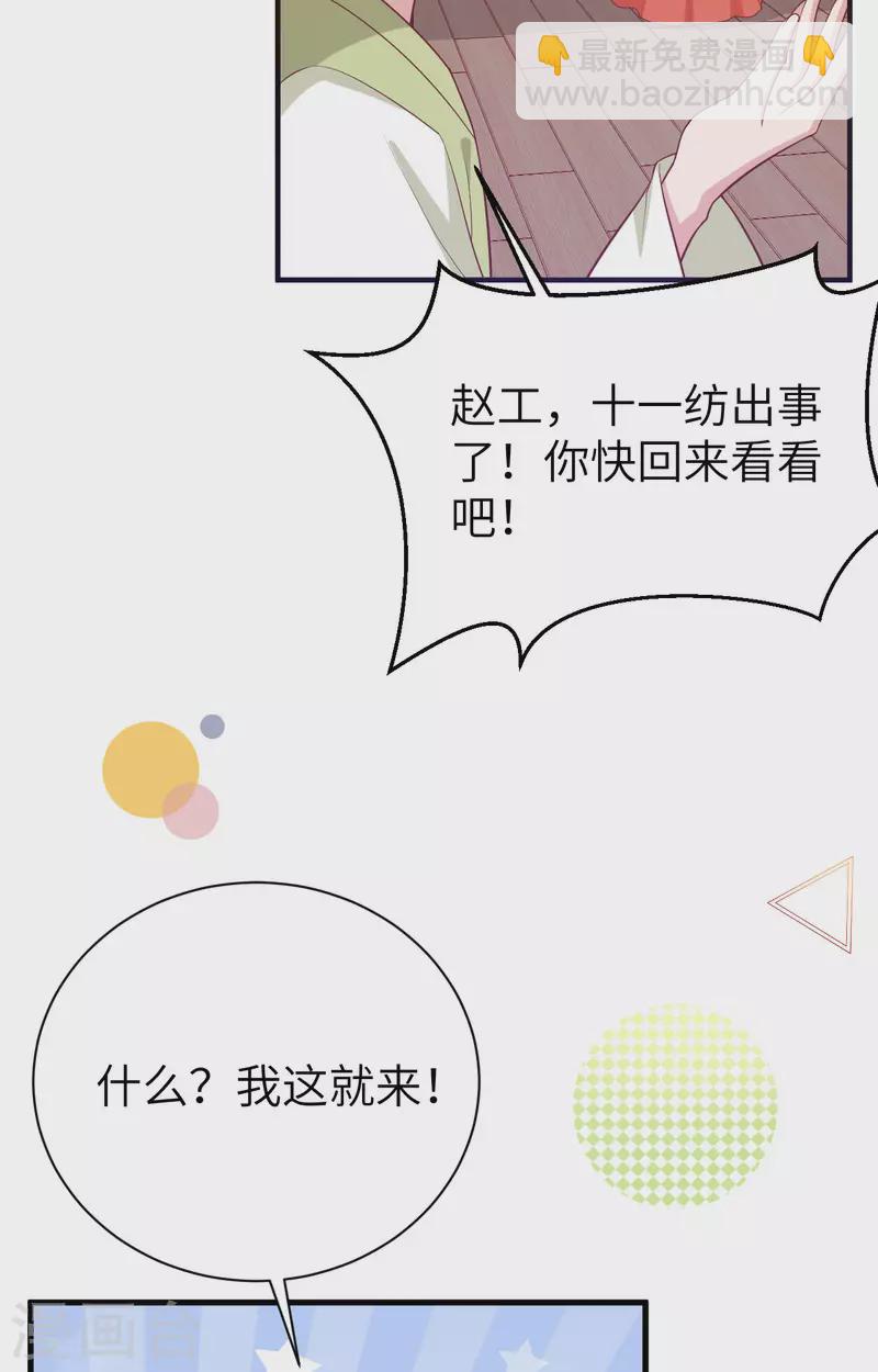 第77话(1/2)-第154话