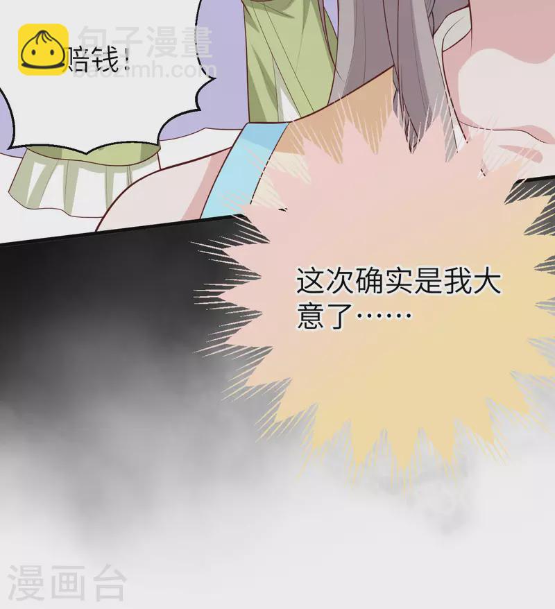 第77话(1/2)-第154话