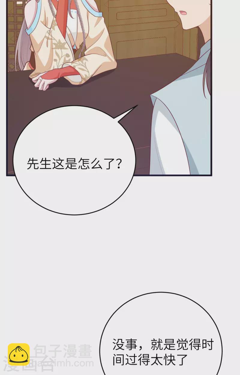第77话(1/2)-第154话