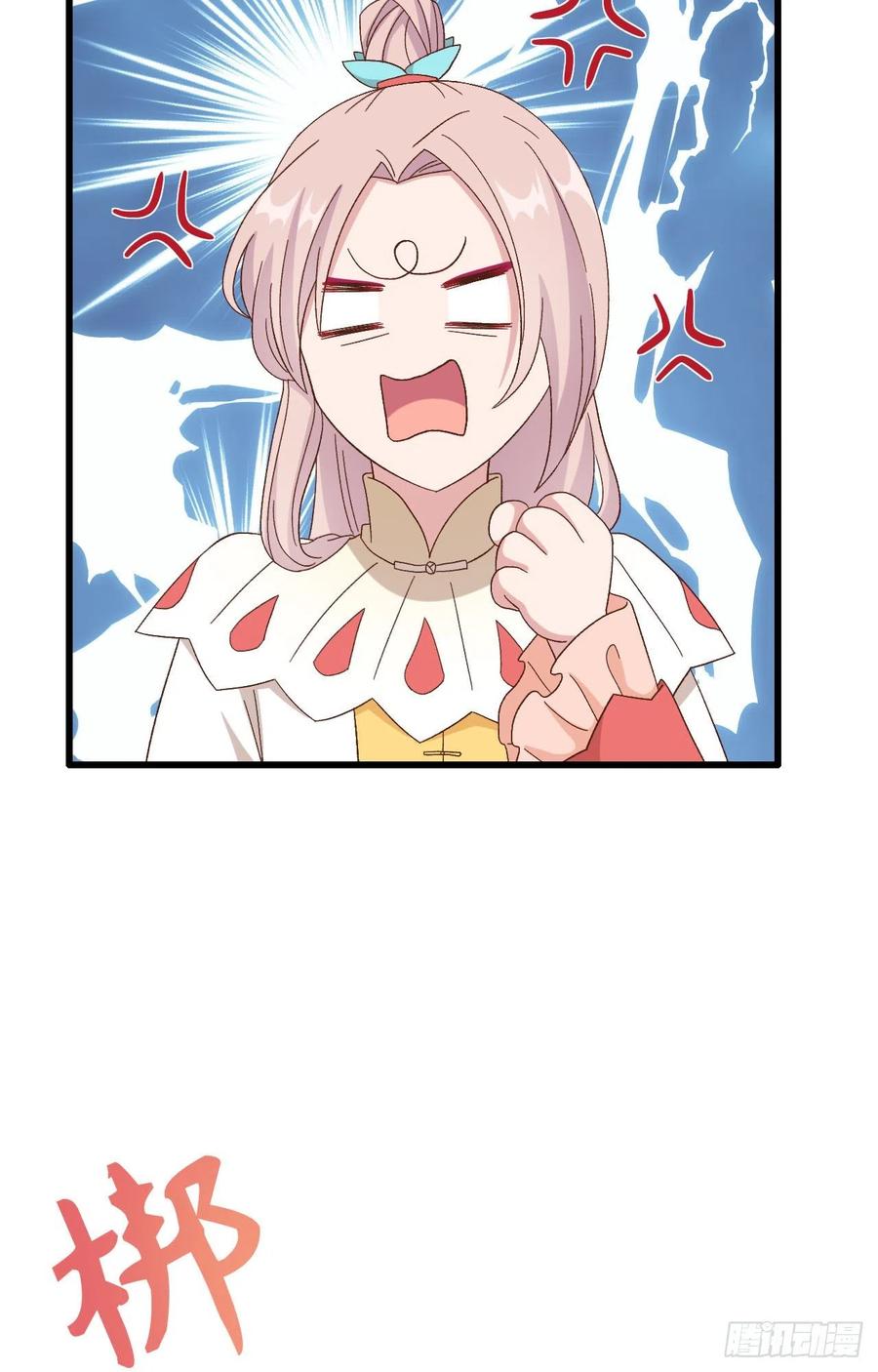 069 和妻主圆房了？！！(1/2)-第152话