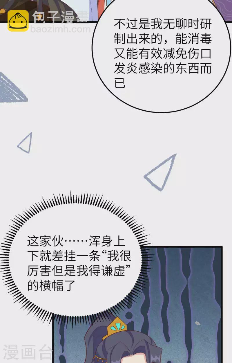 第79话(1/2)-第156话