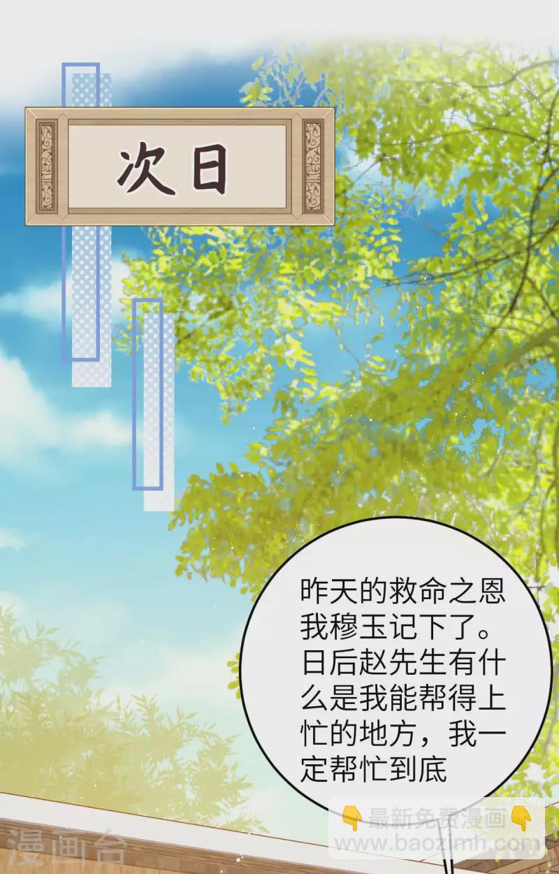 第79话(1/2)-第156话
