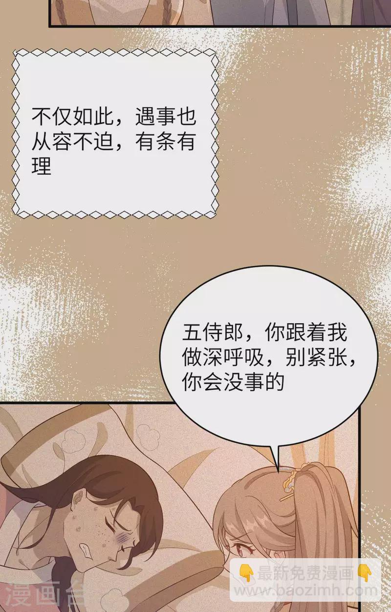 第79话(1/2)-第156话