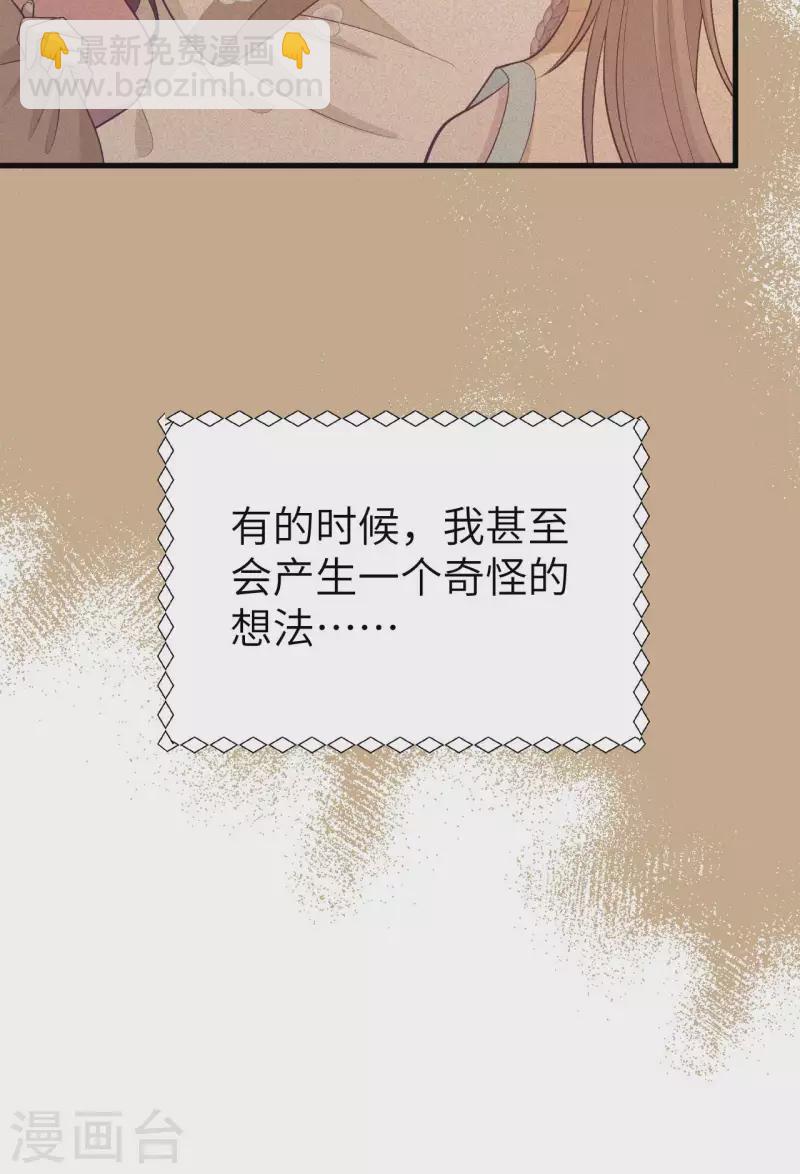 第79话(1/2)-第156话