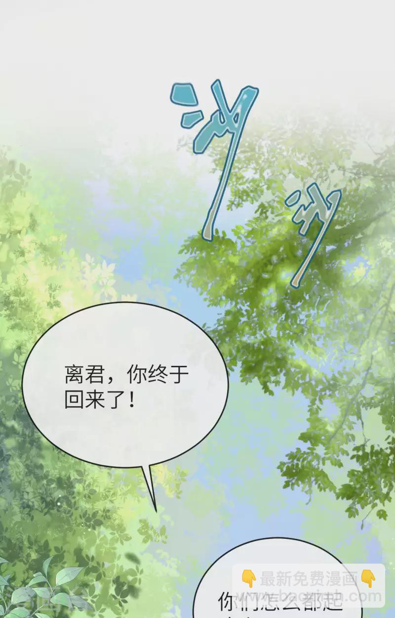 第79话(1/2)-第156话