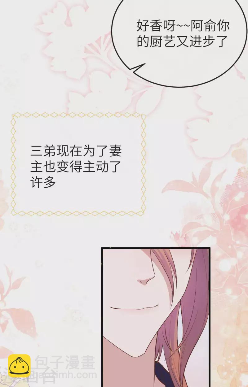 第79话(1/2)-第156话