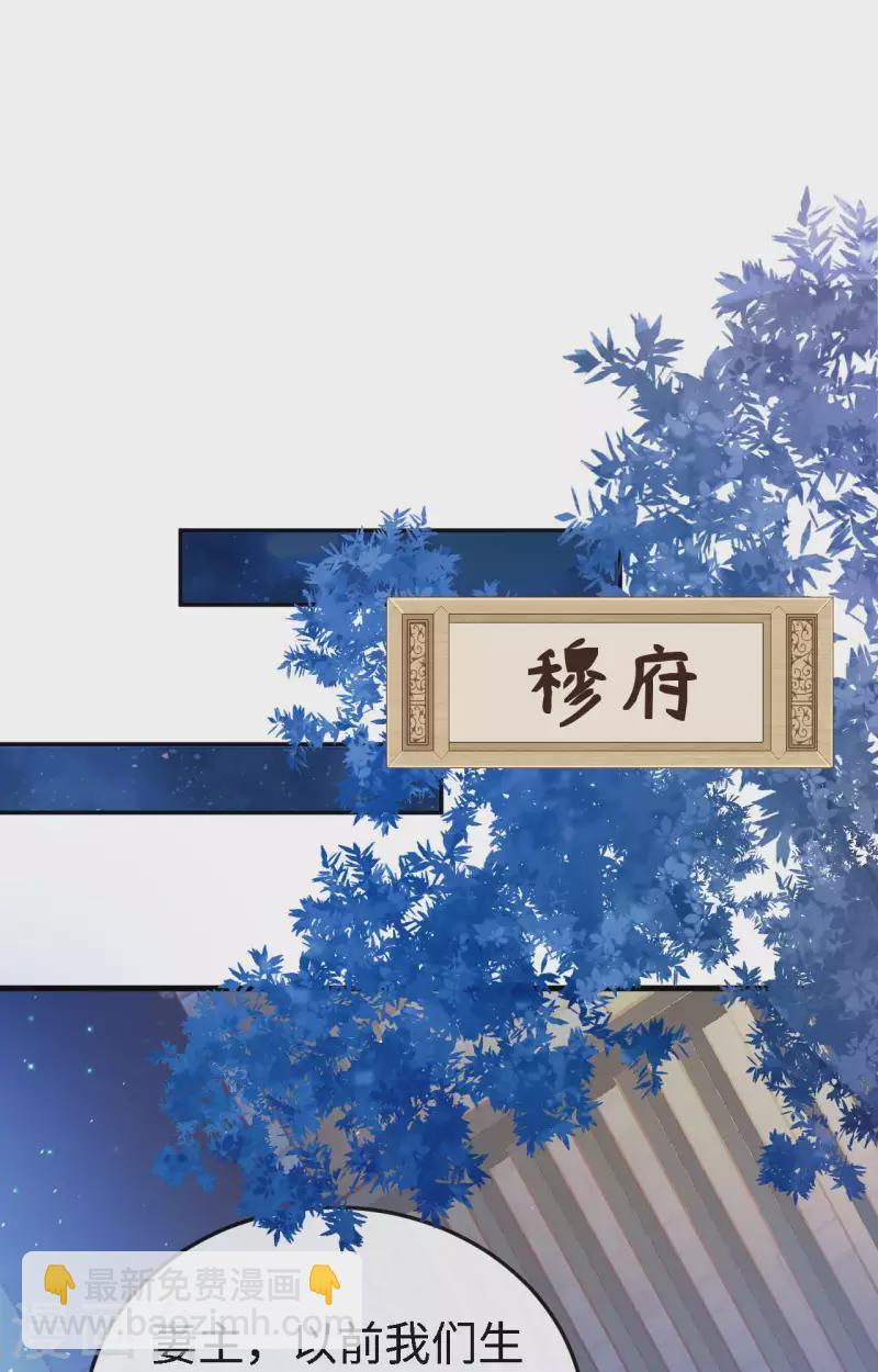 第79话(1/2)-第156话