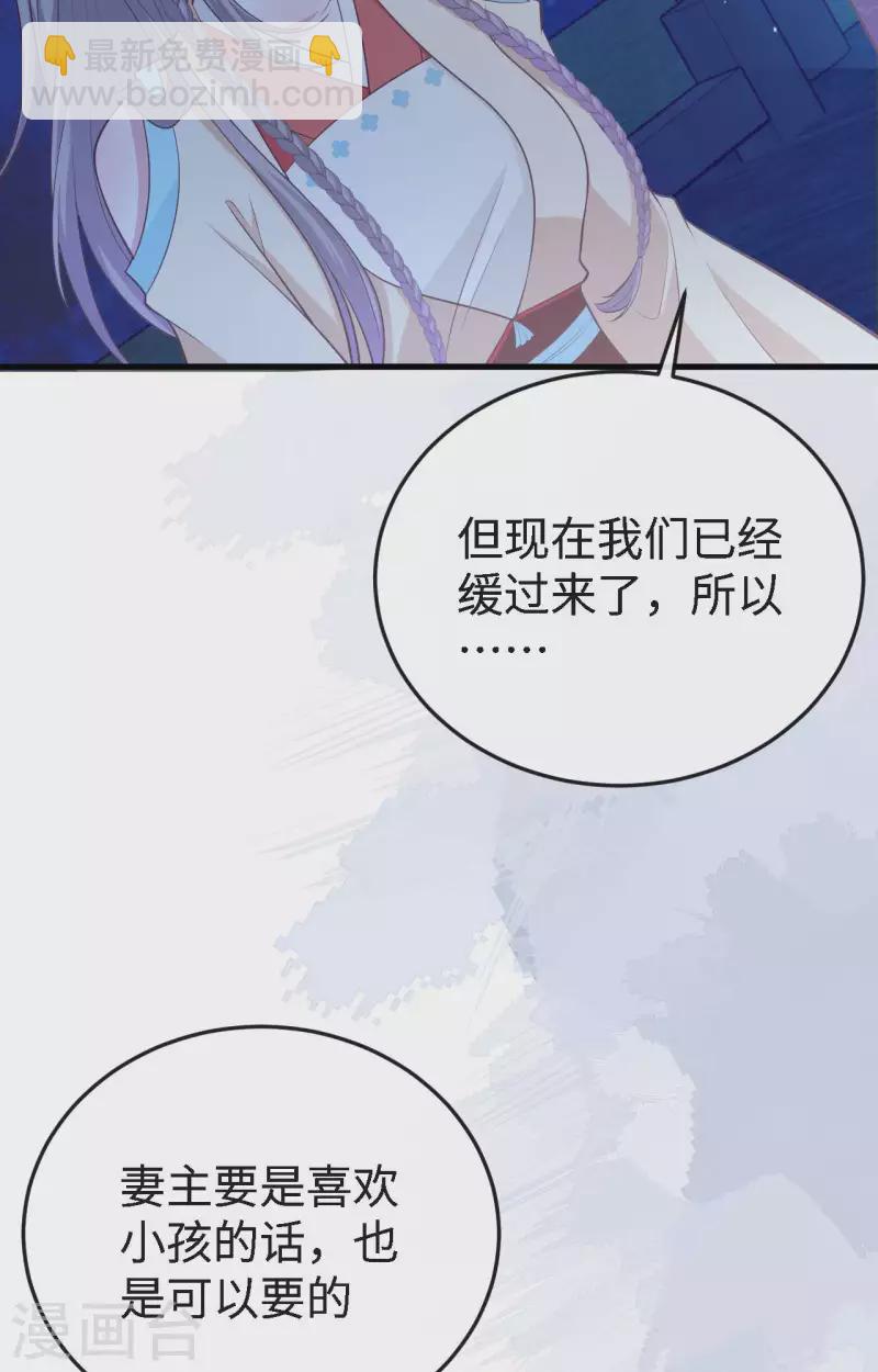第79话(1/2)-第156话