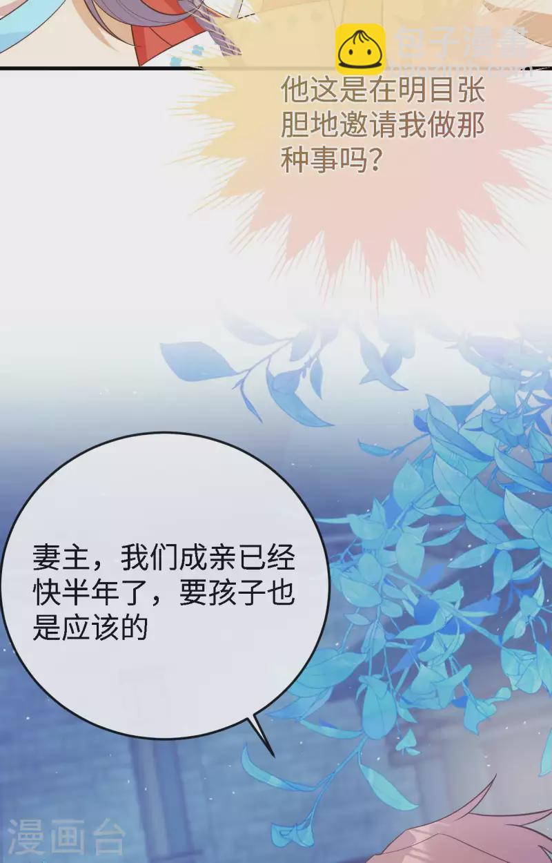 第79话(1/2)-第156话