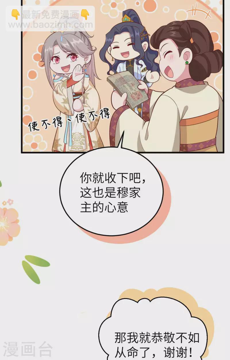 第79话(1/2)-第156话