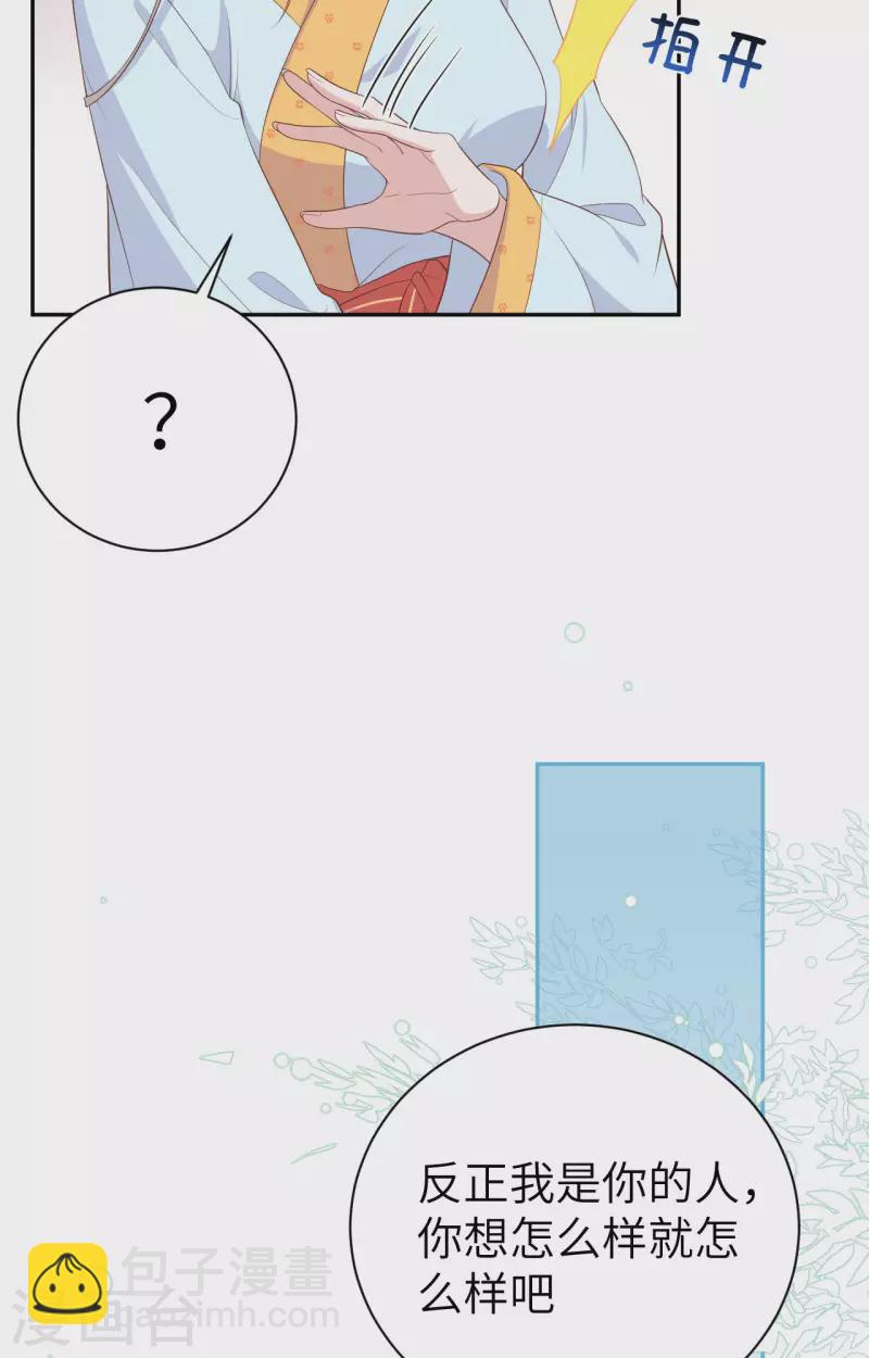第81话(1/2)-第158话