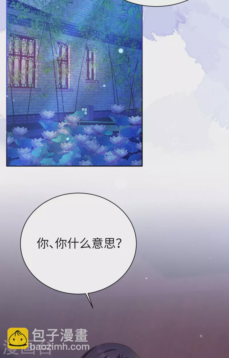 第81话(1/2)-第158话