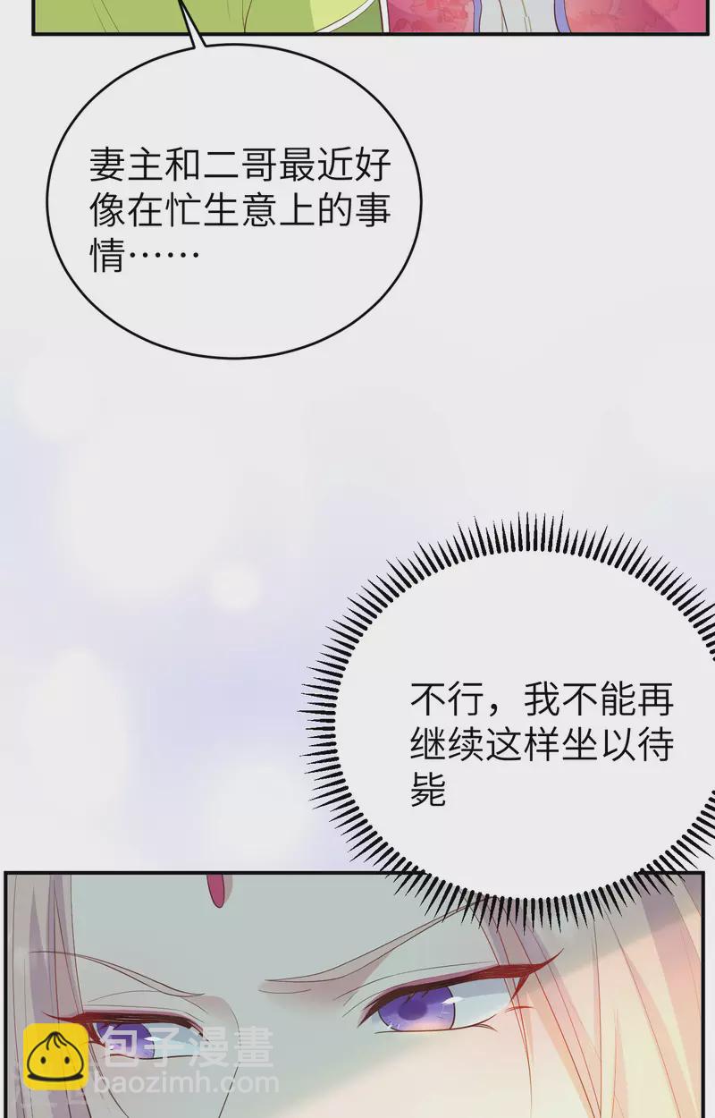 第81话(1/2)-第158话