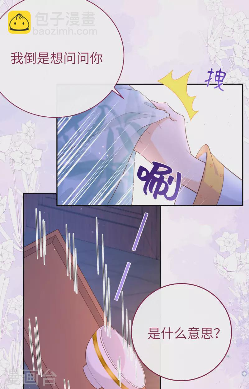 第81话(1/2)-第158话