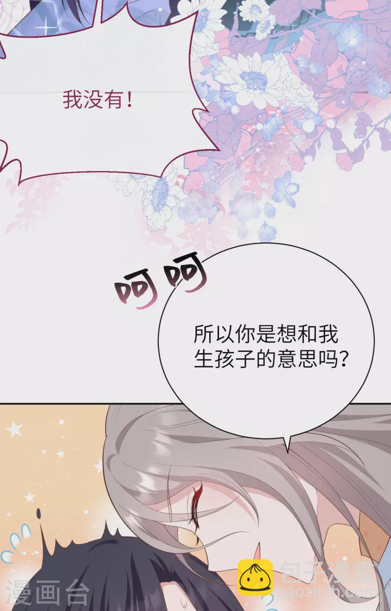 第81话(1/2)-第158话