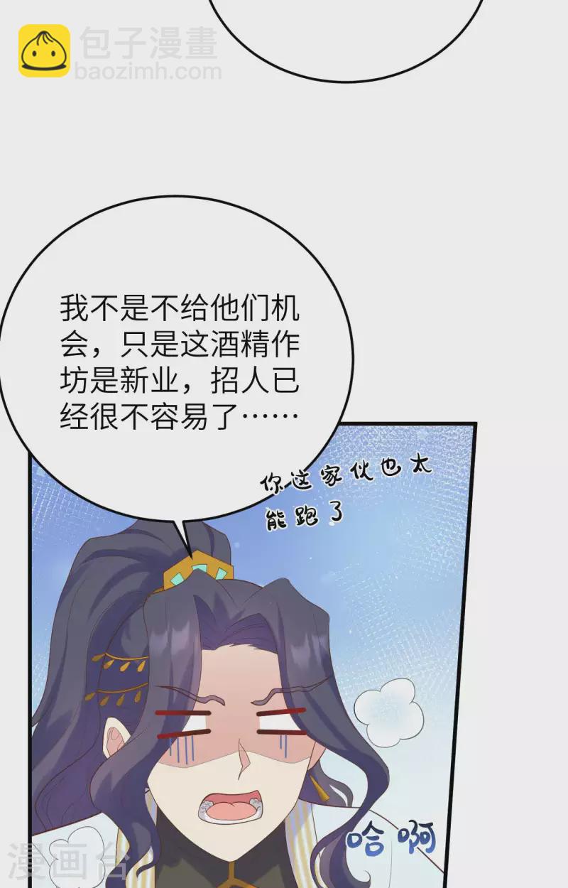 第83话(1/2)-第160话