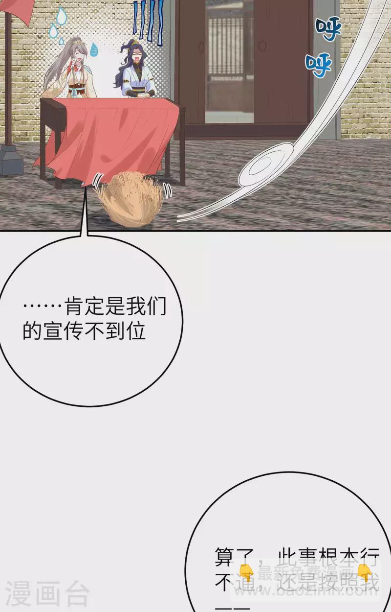 第83话(1/2)-第160话