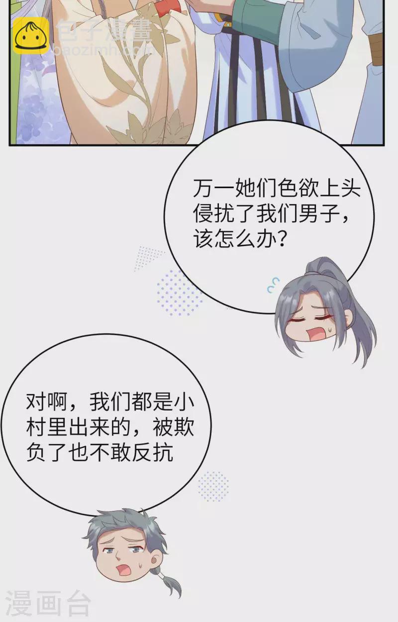 第83话(1/2)-第160话