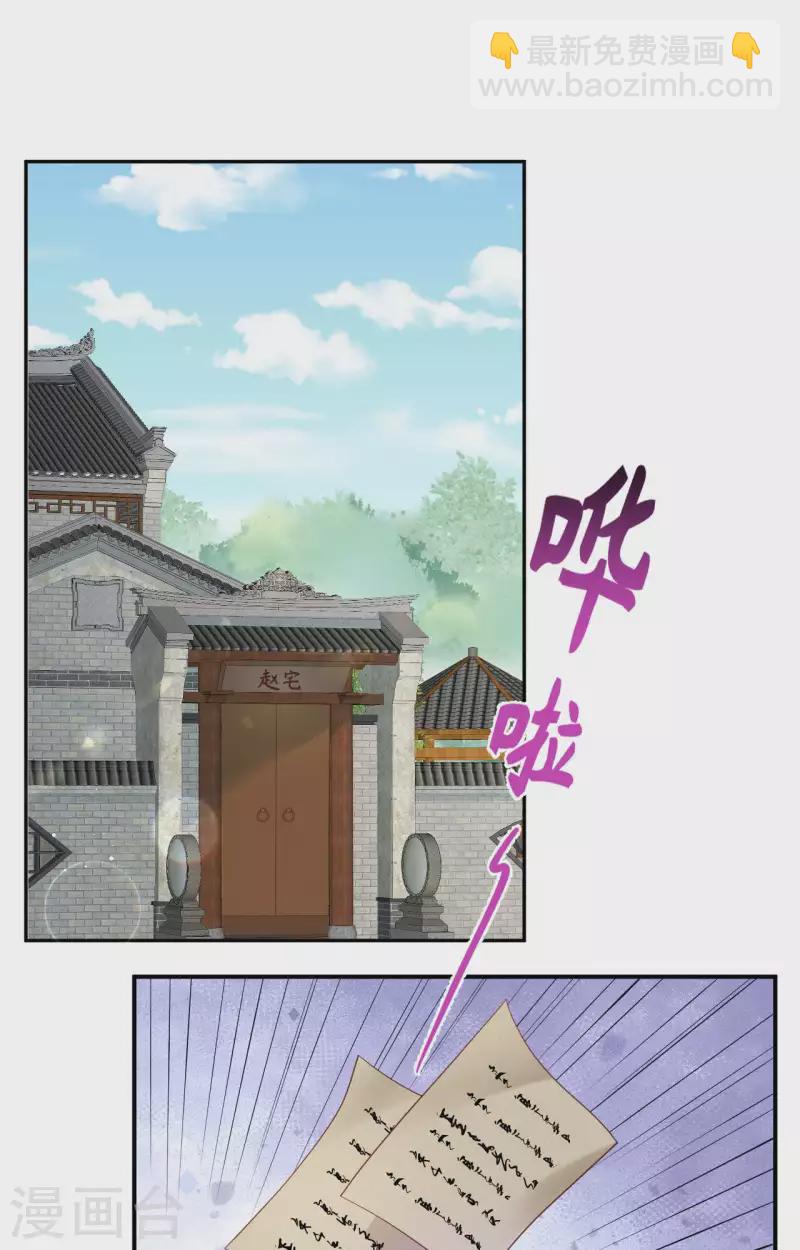 第85话(1/2)-第162话