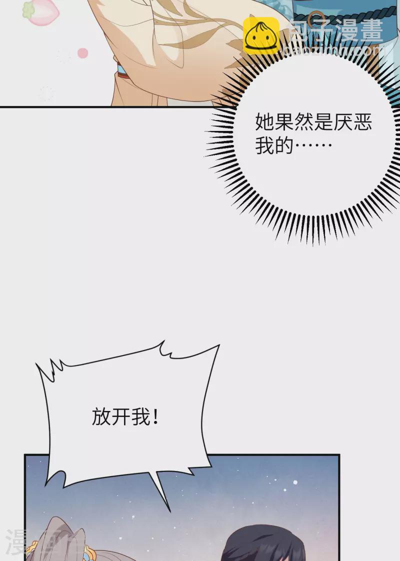第85话(1/2)-第162话