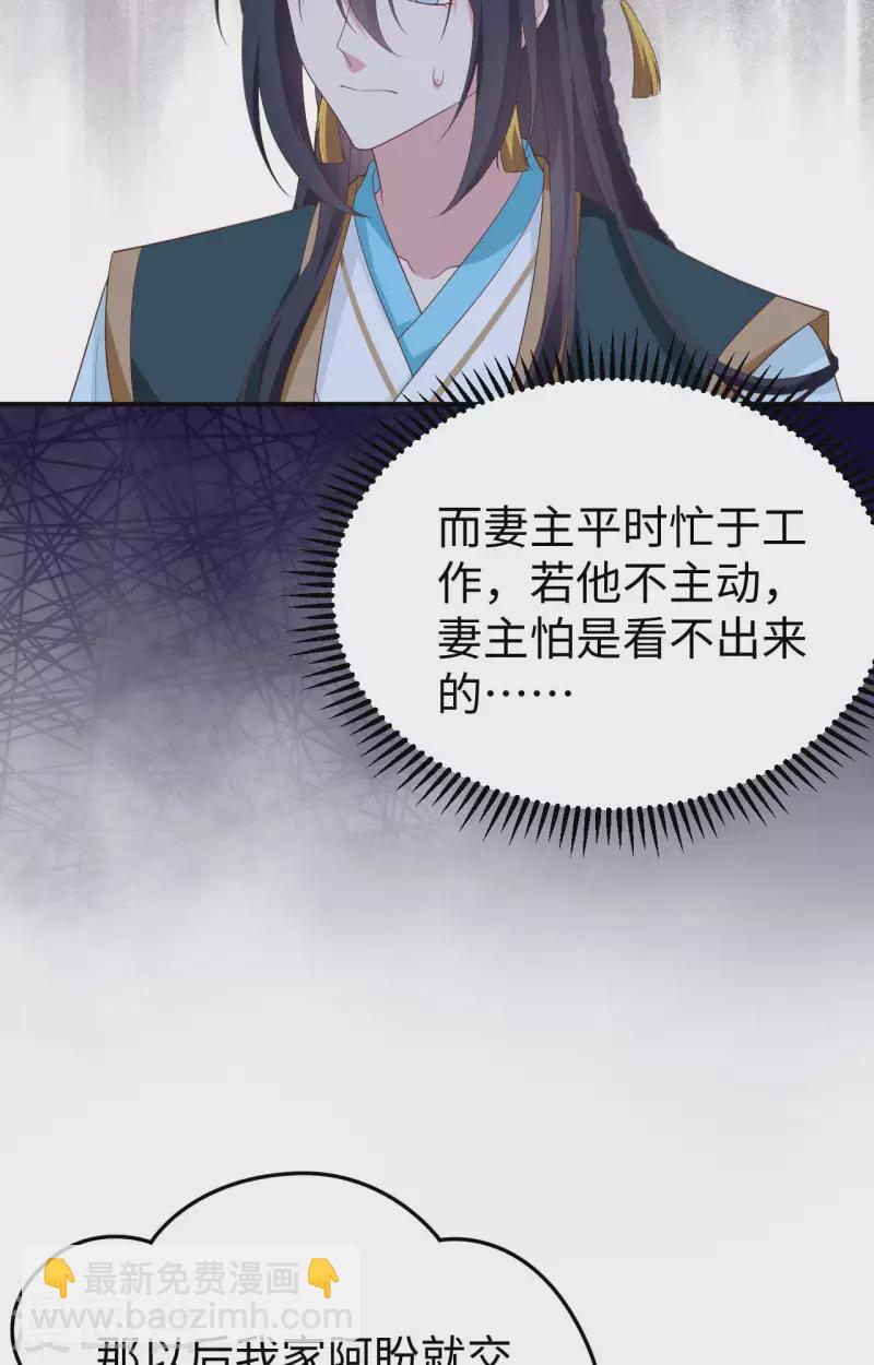 第87话-第164话