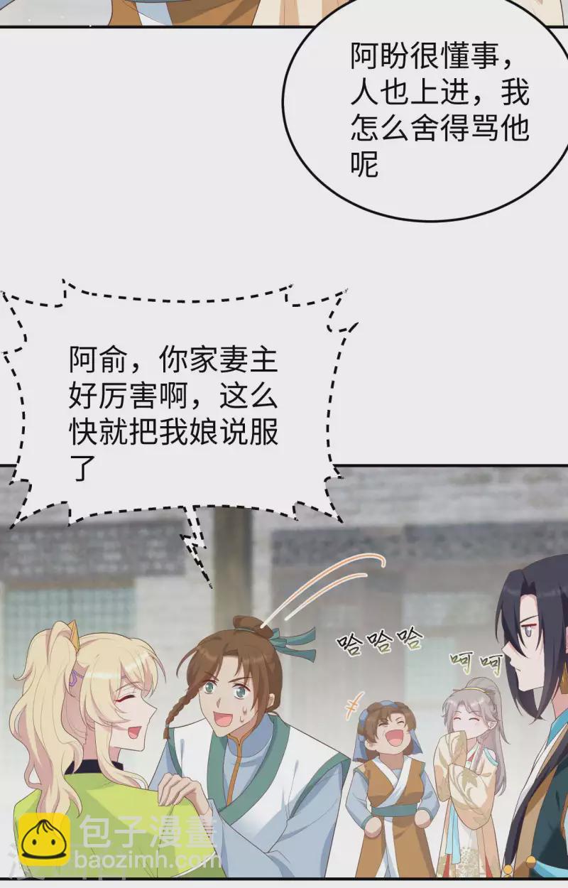 第87话-第164话