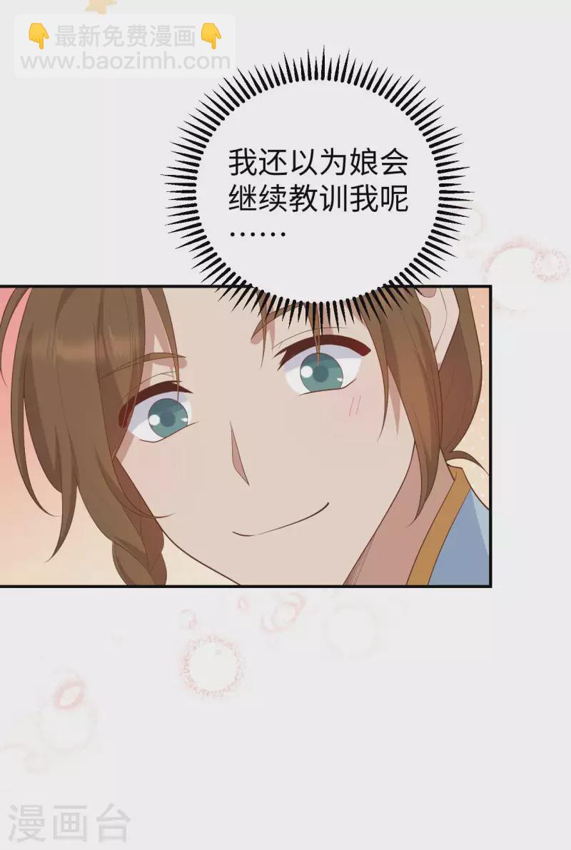 第87话-第164话