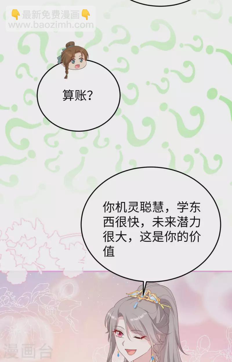 第87话-第164话