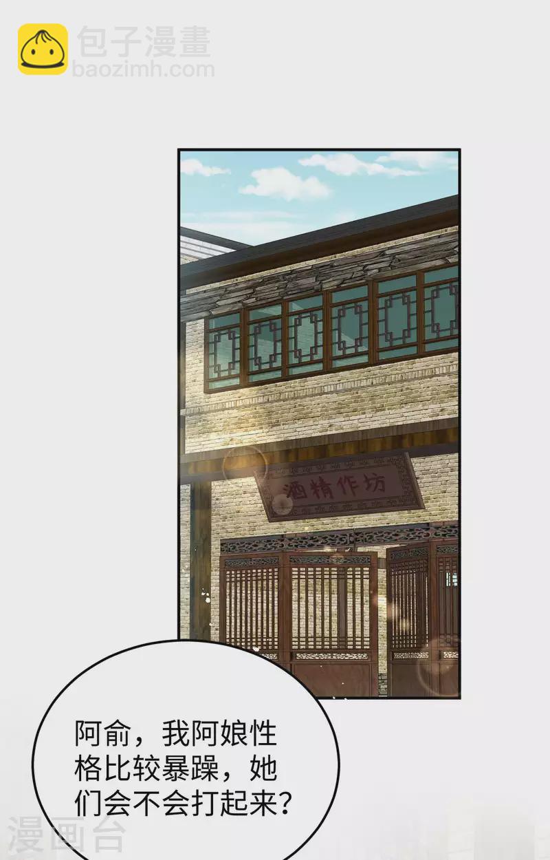 第87话-第164话
