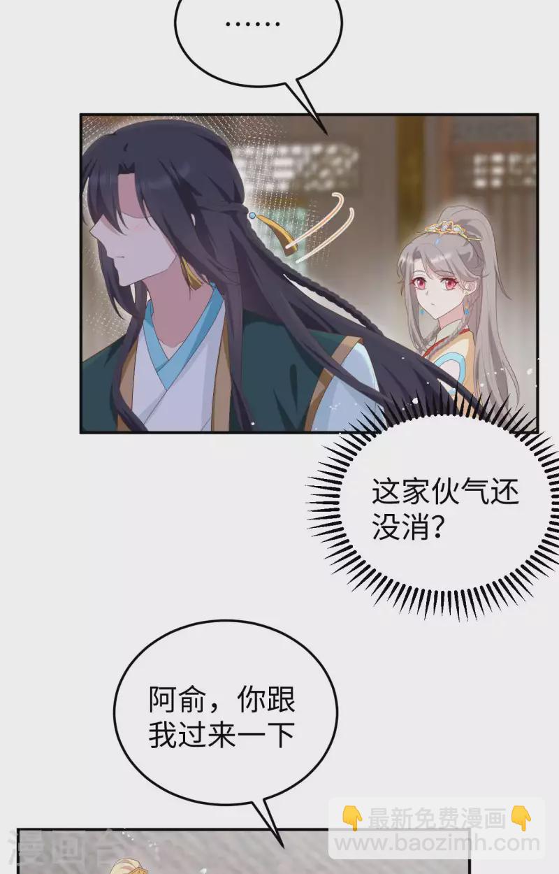 第87话-第164话