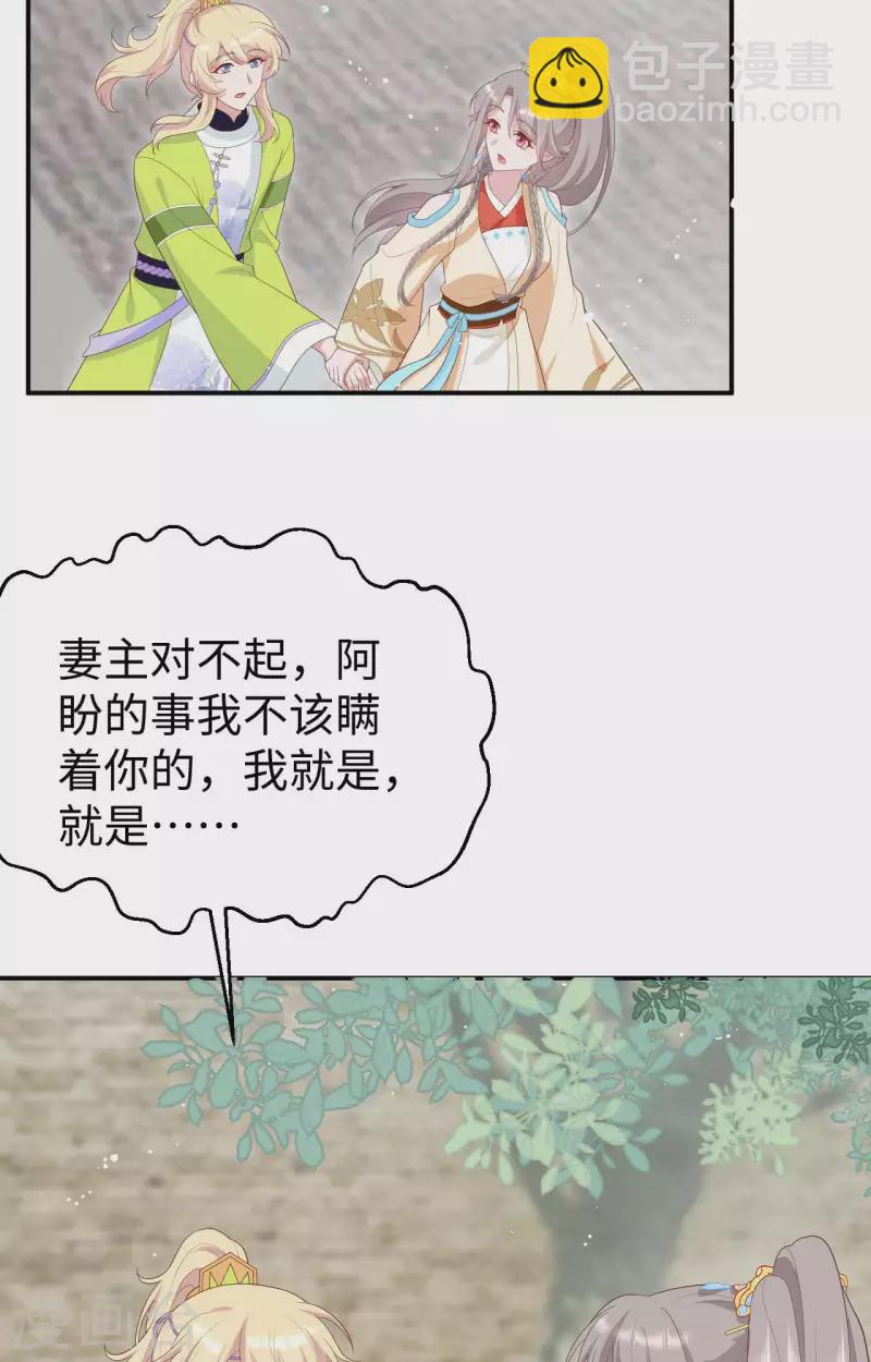第87话-第164话