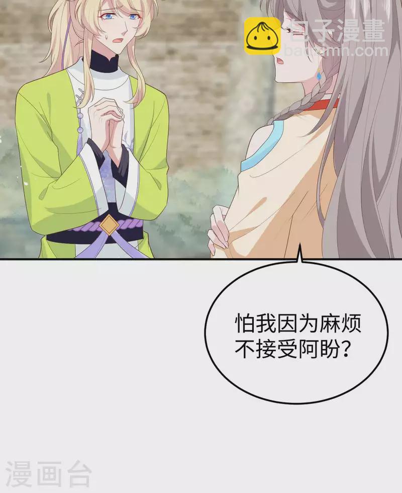 第87话-第164话
