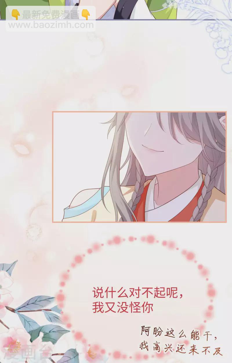 第87话-第164话